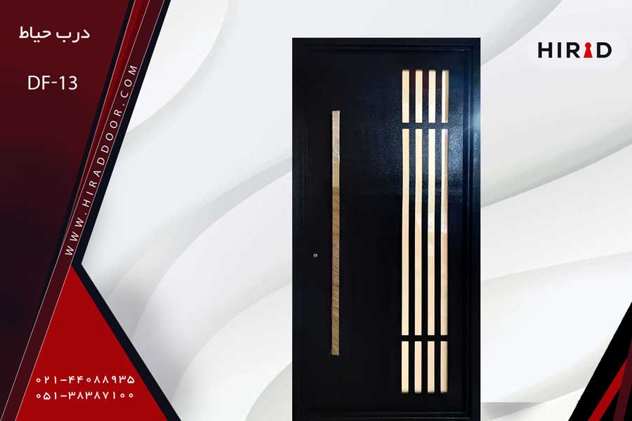 درب پارکینگ فلزی مدل DF-13